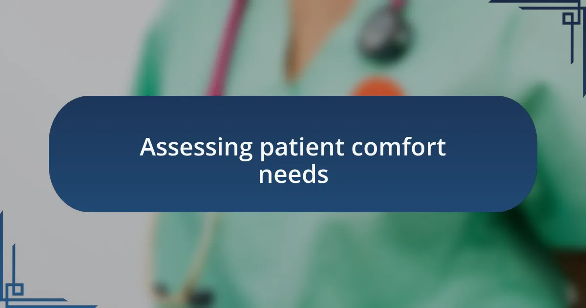 Assessing patient comfort needs