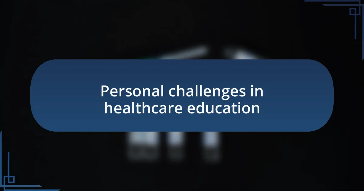 Personal challenges in healthcare education